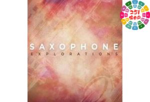 萨克斯音源 Sonixinema Saxophone Explorations v1.0-251编曲网