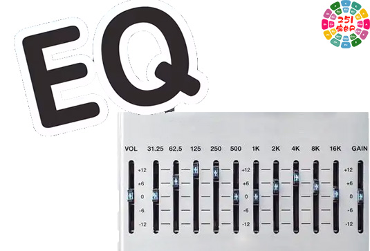 EQ 均衡效果器，你所要知道的知识-251编曲网