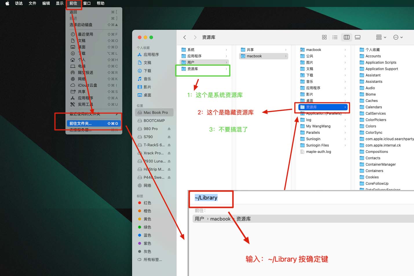 图片[3]-隐藏资源库 （Library）（ProgramData）Win Mac-251编曲网