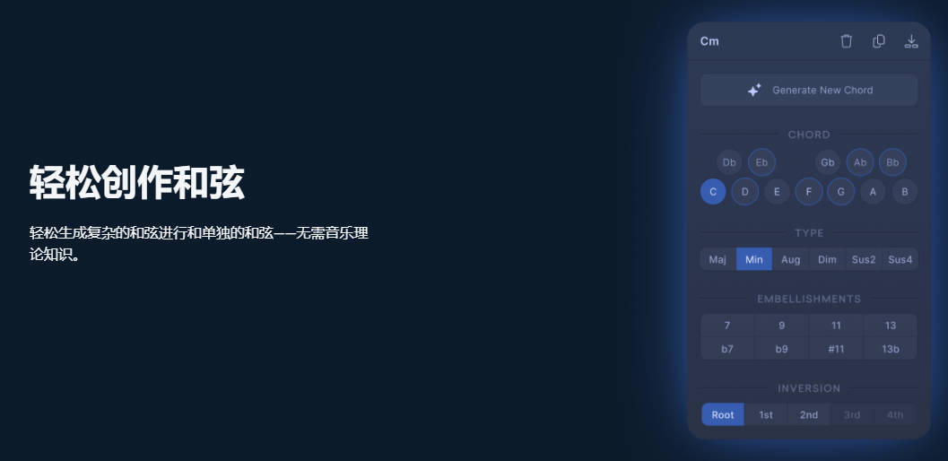 图片[2]-AI智能编曲作曲家插件 LANDR Composer v1.0.2 R2R Win-251编曲网