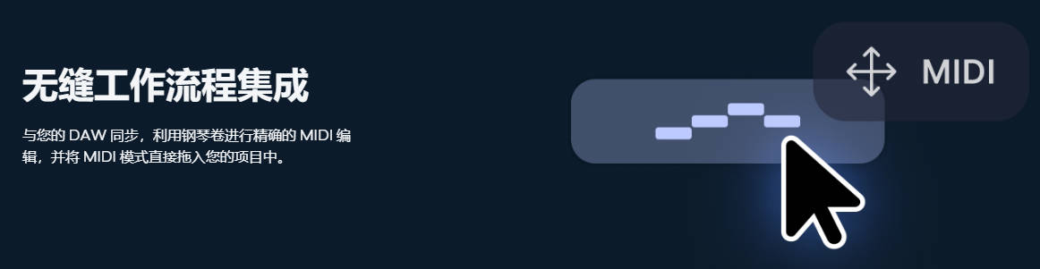 图片[4]-AI智能编曲作曲家插件 LANDR Composer v1.0.2 R2R Win-251编曲网