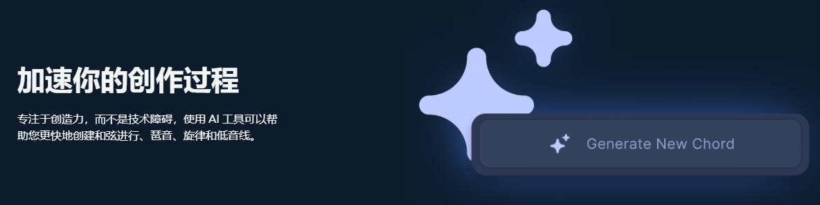 图片[6]-AI智能编曲作曲家插件 LANDR Composer v1.0.2 R2R Win-251编曲网