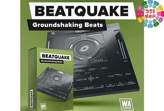 节奏鼓声增强插件 W.A. Production BeatQuake v1.0.0 BUBBiX Win （WA W A Beat Quake）-251编曲网