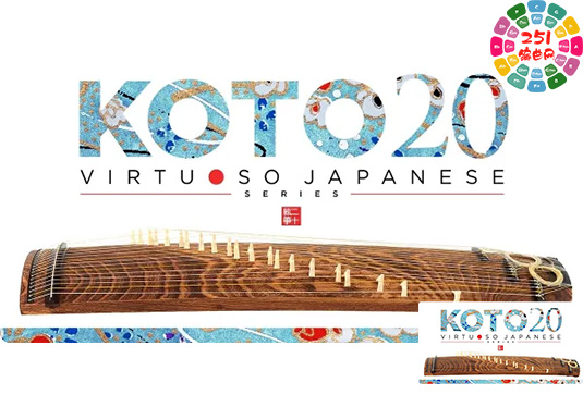 日本20弦古筝音源 Sonica Instruments Koto 20 v2.0.0-251编曲网