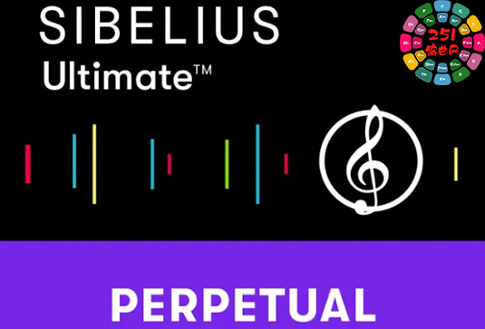 西贝柳斯无限试用版 AVID Sibelius Ultimate v2025.4 Trial Reset-251编曲网