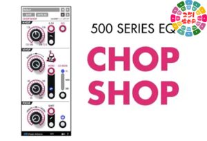 模拟均衡器 Plugin Alliance Louder Than Liftoff Chop Shop EQ v1.4.1 Mac-251编曲网