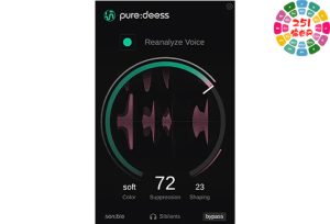 智能齿音去除器 Sonible puredeess v1.0.0 MacOS-MORiA （Sonible pure deess ）-251编曲网