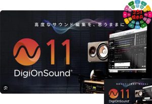 音频编辑软件 DigiOn DigiOnSound 11 v1.0.8 R2R Win（Digi On Digi On Sound）-251编曲网