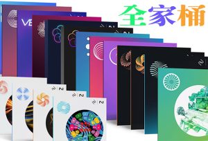 iZotope 系列完整21套插件合集（全家桶）（包含Ozone RX Neoverb Pro Neutron 5 VocalSynth Vocal Synth Insight Nectar 4 Advanced Audiolens Tonal Balance Control Aurora Trash Basura Vocal Doubler Cascadia VEA Stutter Edit 2 Plasma Relay Vinyl Dialogue Match Equinox Velvet）-251编曲网
