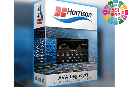 MPC数字均衡器 Harrison AVA LegacyQ v3.0.1 v1.0.2-251编曲网