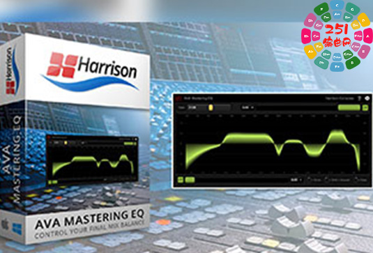 哈里森均衡器 Harrison AVA Mastering EQ v3.0.1 Win-251编曲网