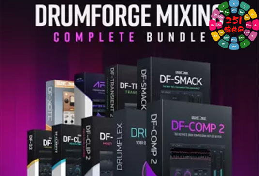 鼓组混音插件合集 Drumforge Mixing Bundle v2026.02 Win-251编曲网