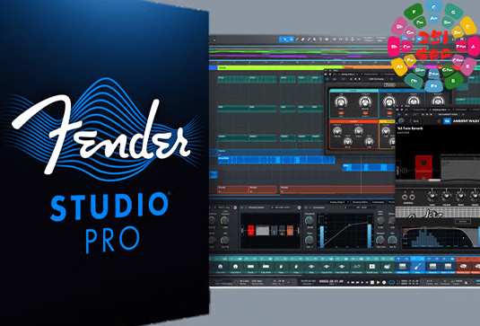 音乐制作宿主软件 Fender Studio Pro 8 v8.0.0 R2R Win-251编曲网