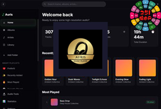 发烧友本地音乐播放器 Khaki AurisPlayer v1.1.9 x64 Win-251编曲网