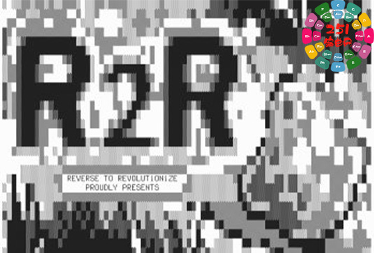 Studio One激活工具 TEAM R2R PreSonus Sphere Manager R2R Win-251编曲网