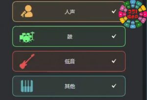 音频分离扩展 Fender Studio One 8 Stem Separation Win-251编曲网