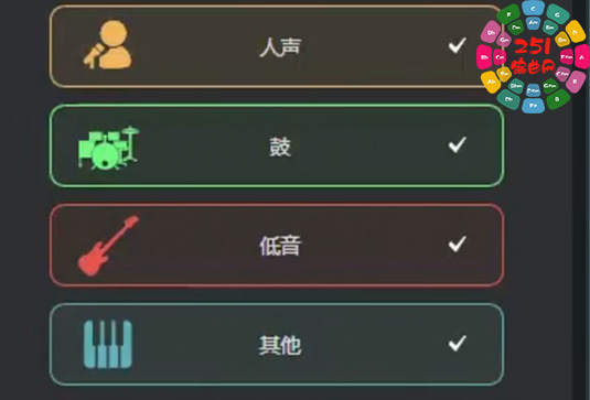 音频分离扩展 Fender Studio One 8 Stem Separation Win-251编曲网