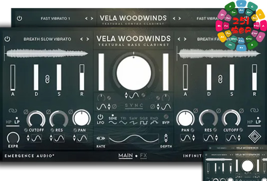 维拉木管乐器音源 Emergence Audio Vela Woodwinds-251编曲网