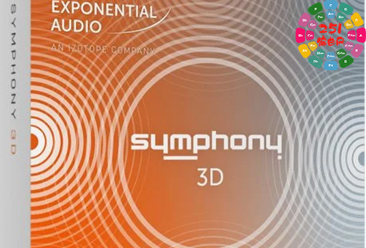 环绕声混响 Exponential Audio Symphony 3D v3.1.0 R2R Win-251编曲网