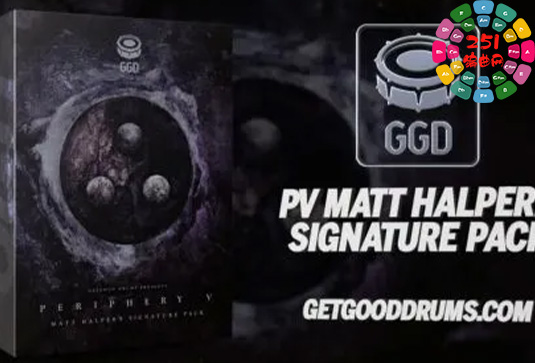 GGD架子鼓音色库 GetGood Drums The P V Matt Halpern Signature Pack-251编曲网