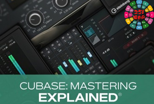 母带处理完全解析 Groove3 Cubase Mastering Explained [TUTORiAL]-251编曲网