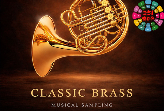经典铜管 Musical Sampling Classic Brass v1.3.0-251编曲网