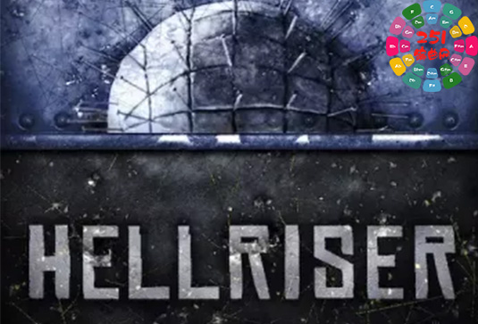 地狱升音音效 SampleTraxx HELLRISER WAV-251编曲网