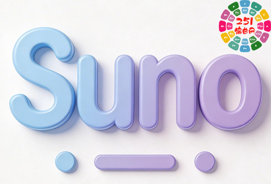 Suno AI 苏诺提示词 关键词-251编曲网