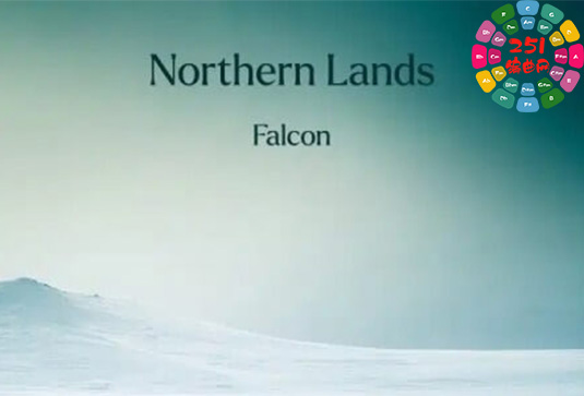 北国疆域音源 Triple Spiral Audio Northern Lands for Falcon-251编曲网