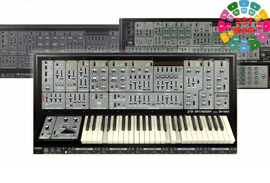 复刻 70 年代合成器 Cherry Audio SH-MAX v1.0.4.52 Win-251编曲网