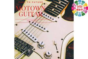 背景伴奏吉他 Past to Future Reverbs Motown Guitar-251编曲网