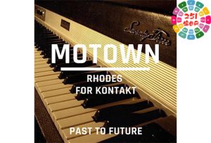 电钢琴 Past to Future Reverbs Motown Rhodes-251编曲网