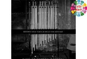 管状钟 Past to Future Reverbs Motown Xmas Tubular Bells-251编曲网
