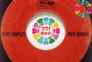 黑胶小鼓 Past to Future Reverbs Vinyl Bongos-251编曲网