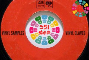 黑胶非洲古巴音乐打击乐器 Past to Future Reverbs Vinyl Claves-251编曲网
