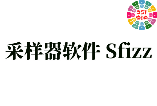 采样器软件 Sfizz v1.2.3-251编曲网