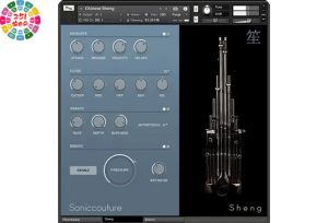 笙音源（中-日-老挝）Soniccouture Sheng Khaen Sho-251编曲网