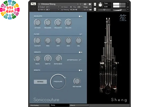 图片[8]-Soniccouture 系列全套合集（全家桶）-251编曲网