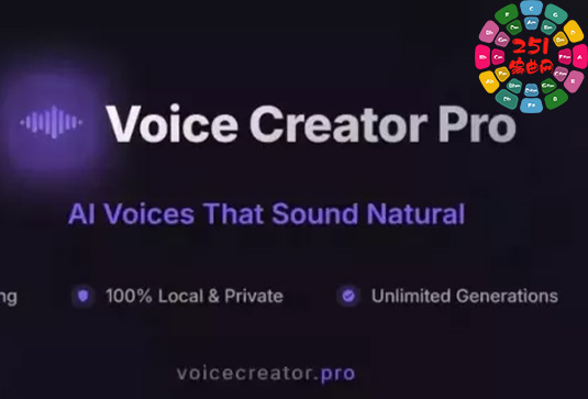 AI语音 Voice Creator Pro v1.1.7 Win-251编曲网