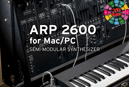 经典半模块化合成器 KORG Software ARP 2600 v1.2.2-251编曲网